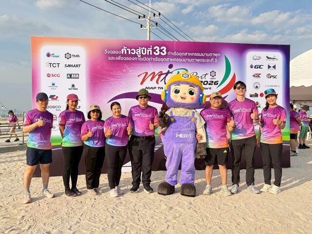 BLCP รวมพลังวิ่งเพื่อสุขภาพ ร่วมยินดีก้าวสู่ปีที่ 33 ท่าเรืออุตสาหกรรมมาบตาพุด ในงาน “MTP PORT FUN RUN 2026”