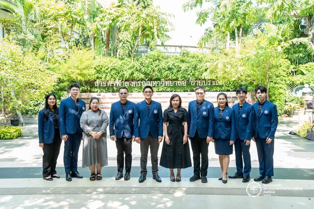 ศึกษาดูงาน