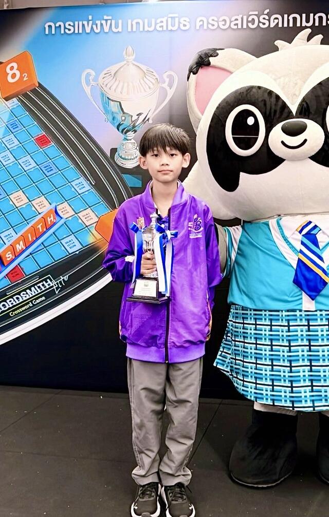 การแข่งขันรายการระดับประเทศ🇹🇭 Gamesmith Crossword Game Mathsmith Grand Prix Thailand Championship 2026  (Leg 1)