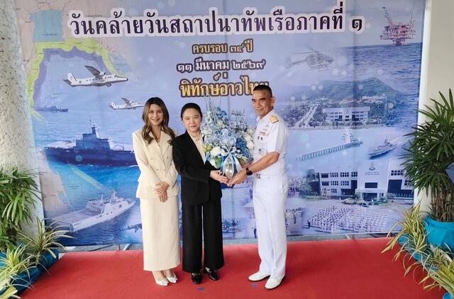 BLCP ร่วมงานสถาปนาครบรอบ 34 ปี ทัพเรือภาคที่ 1 พร้อมสนับสนุนทุนการศึกษา