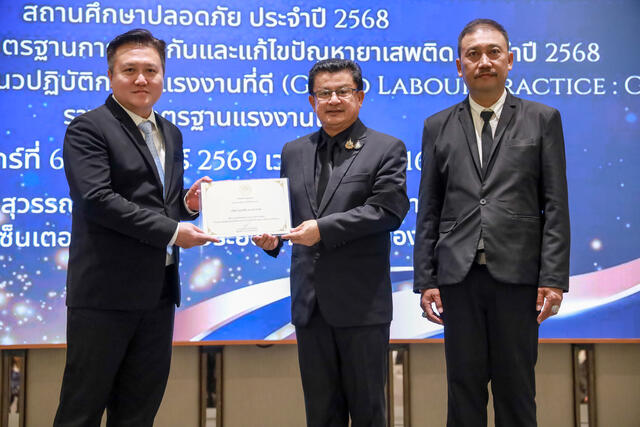 BLCP คว้ารางวัลสถานประกอบกิจการดีเด่นด้านแรงงานสัมพันธ์และสวัสดิการแรงงาน ต่อเนื่องปีที่ 14