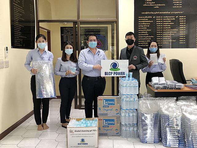 BLCP ทำด้วยใจ ห่วงใยสังคม – ปันน้ำใจใส่ตู้ปันสุข สู้ภัยโควิด-19