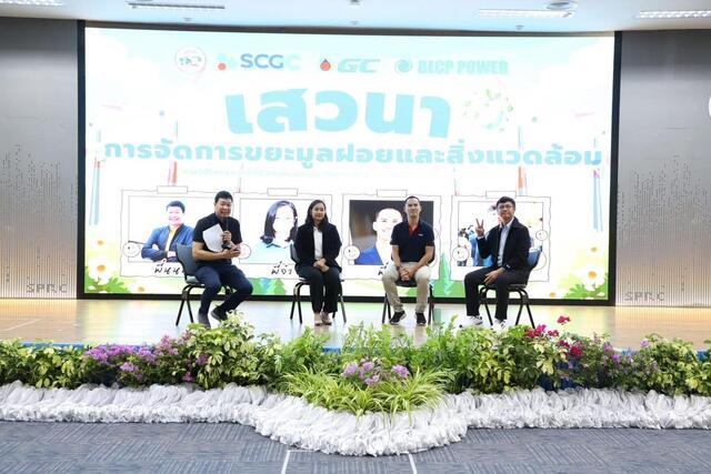 BLCP ร่วมเทศบาลนครมาบตาพุด จัดกิจกรรมวันสิ่งแวดล้อมไทย ส่งเสริมการจัดการขยะอย่างยั่งยืน