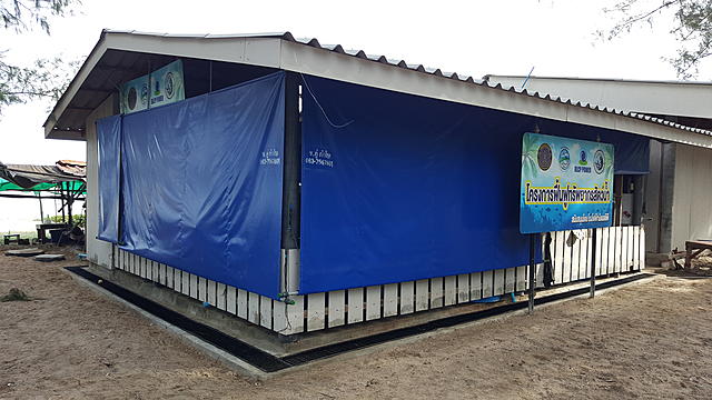 โครงการฟาร์มเพาะพันธุ์สัตว์น้ำ