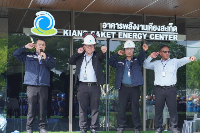 BLCP_WE CARE Talk ประจำไตรมาส 2 “คิดก่อนทำ เน้นย้ำความปลอดภัย ใส่ใจทุกขั้นตอน”