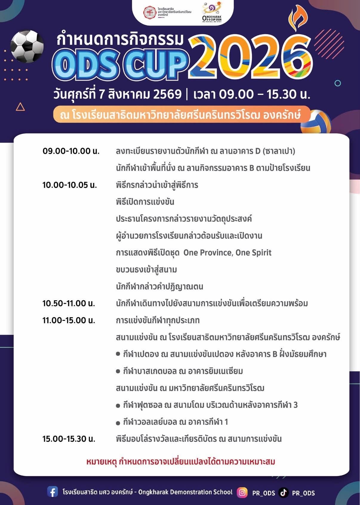 -20260804093735