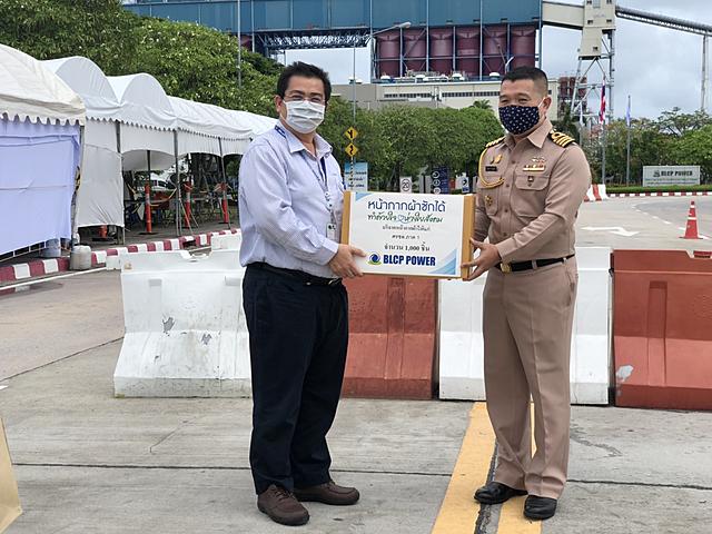 บีแอลซีพี ทำด้วยใจ ห่วงใยสังคม…ส่งมอบหน้ากากผ้าให้กับ ศรชล. ภาค 1 เพื่อใช้ประโยชน์ในสถานการณ์แพร่ระบาดของโควิด-19 ต่อไป