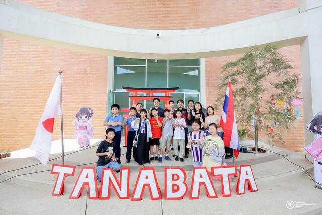 กิจกรรมวันทะนะบะตะ (七夕祭り) ประจำปีการศึกษา 2569