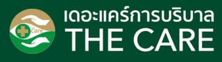 เดอะแคร์การบริบาล