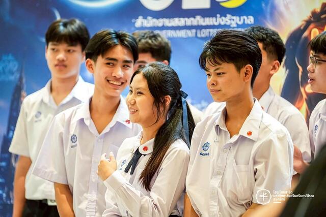ฝ่ายกิจการนักเรียน โรงเรียนสาธิตมหาวิทยาลัยศรีนครินทรวิโรฒ องครักษ์