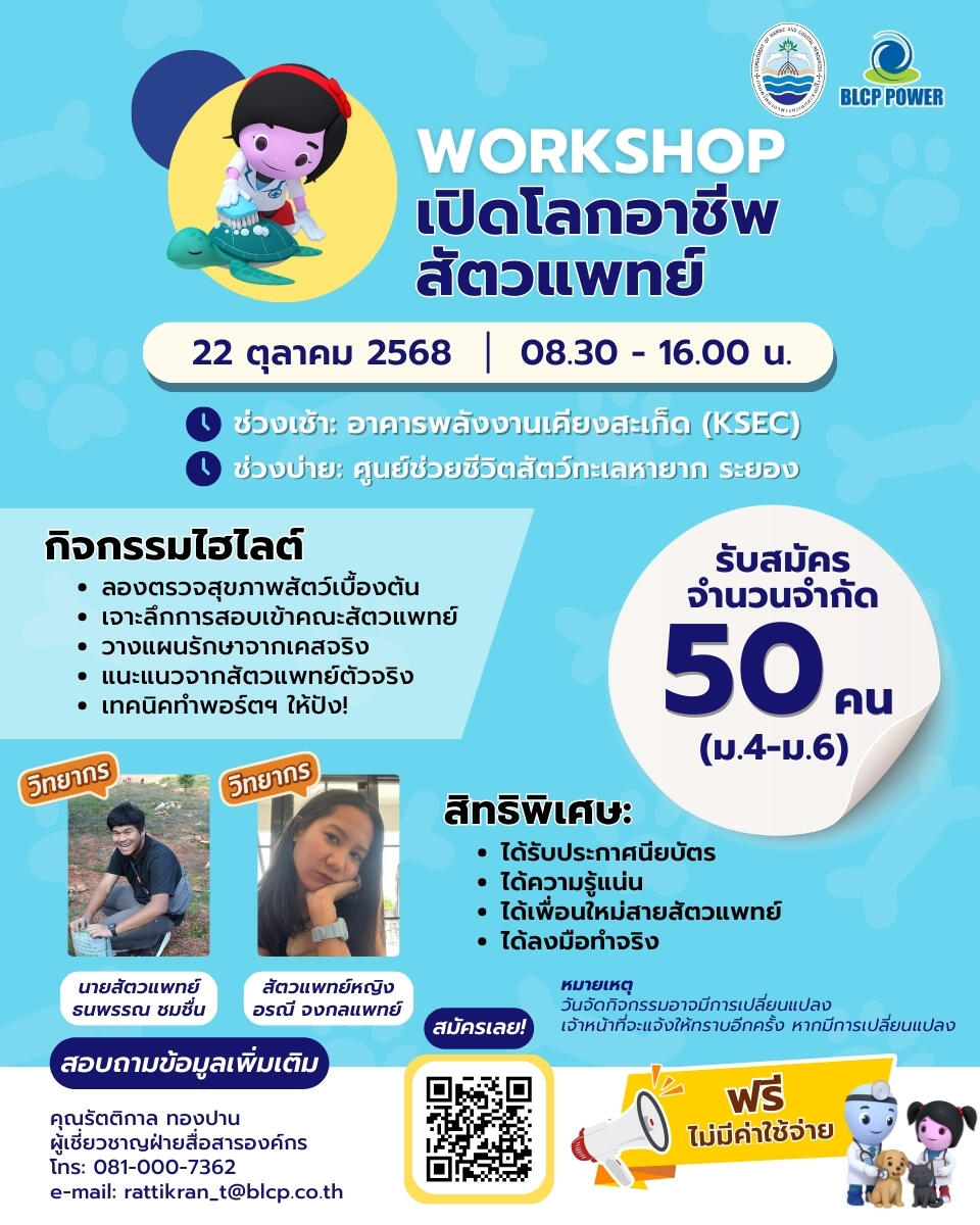 -20250801161650