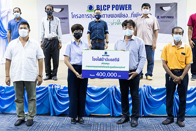 BLCP สนับสนุนการตกแต่งห้องประชุมพร้อมครุภัณฑ์ ณ ศูนย์บริการสาธารณสุขเทศบาลเมืองมาบตาพุด หนุนการใช้ ถุงยากระดาษพอเพียง…ที่เพียงพอ