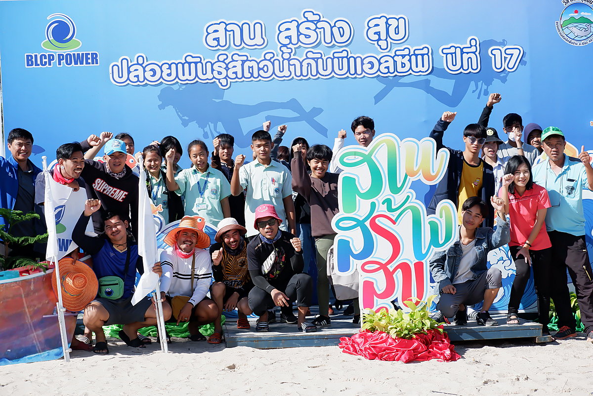 กิจกรรมของโครงการฟาร์มเพาะพันธุ์สัตว์น้ำdb