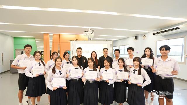 งานสภานักเรียน ระดับมัธยมศึกษา