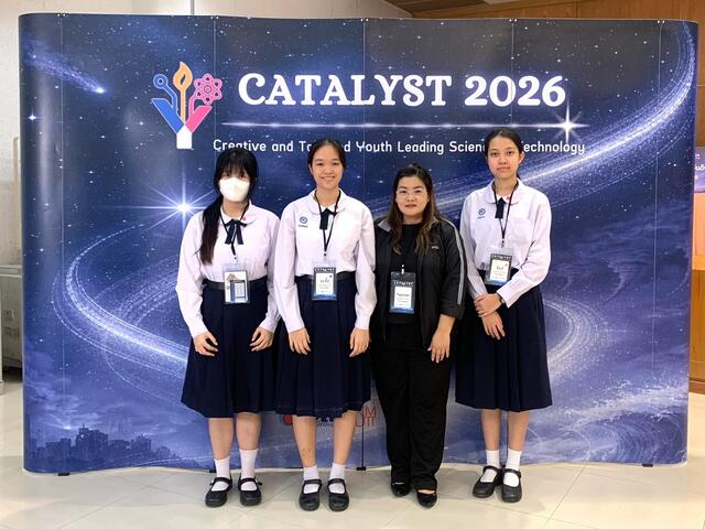 การแข่งขันนวัตกรรมป้องกันและรับมือภัยพิบัติทางธรรมชาติระดับเยาวชน