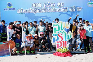 โครงการฟื้นฟูระบบนิเวศทางทะเล บริเวณเกาะสะเก็ด