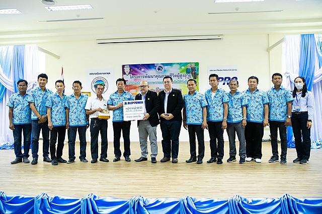 โรงไฟฟ้าบีแอลซีพี หน่วยงานภาครัฐและชุมชน ร่วมใจสู้ภัยโควิด-19 มอบวัสดุอุปกรณ์สำหรับทำหน้ากากผ้าซักได้ พร้อมสอนวิธีการทำให้กับชมรมผู้สูงอายุ และ อสม. ในพื้นที่มาบตาพุด จำนวน 1,600 ชิ้น