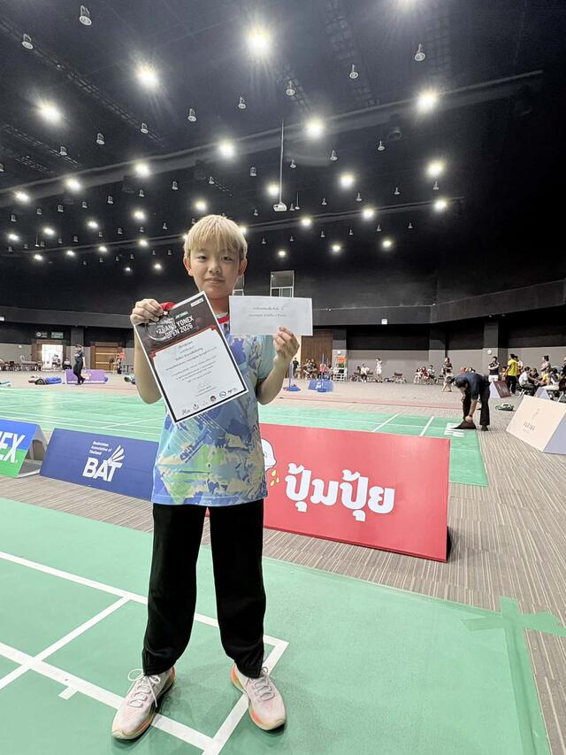 TRANG YONEX OPEN 2026
