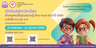ODS Pre-test 2026