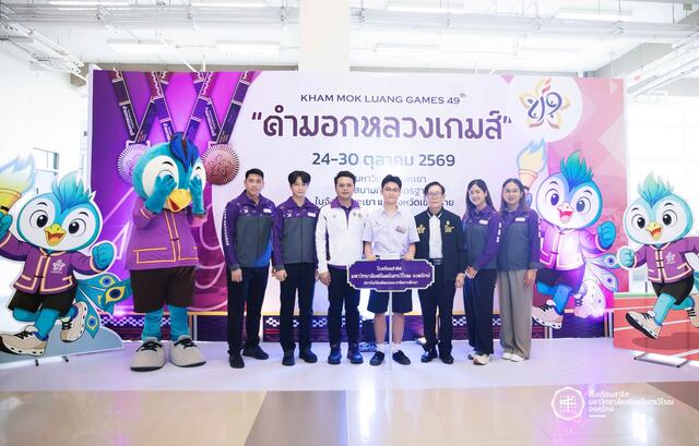 ✨คณะกรรมการดำเนินงานโครงการกีฬาสาธิตสามัคคี โรงเรียนสาธิตมหาวิทยาลัยศรีนครินทรวิโรฒ องครักษ์