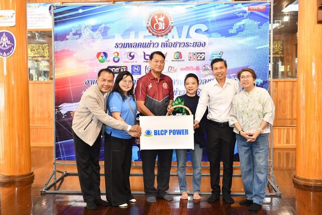 BLCP ร่วมทำบุญชมรมช่างภาพสื่อมวลชนระยอง และวันนักข่าว เสริมสร้างสายสัมพันธ์สื่อมวลชนเพื่อท้องถิ่น