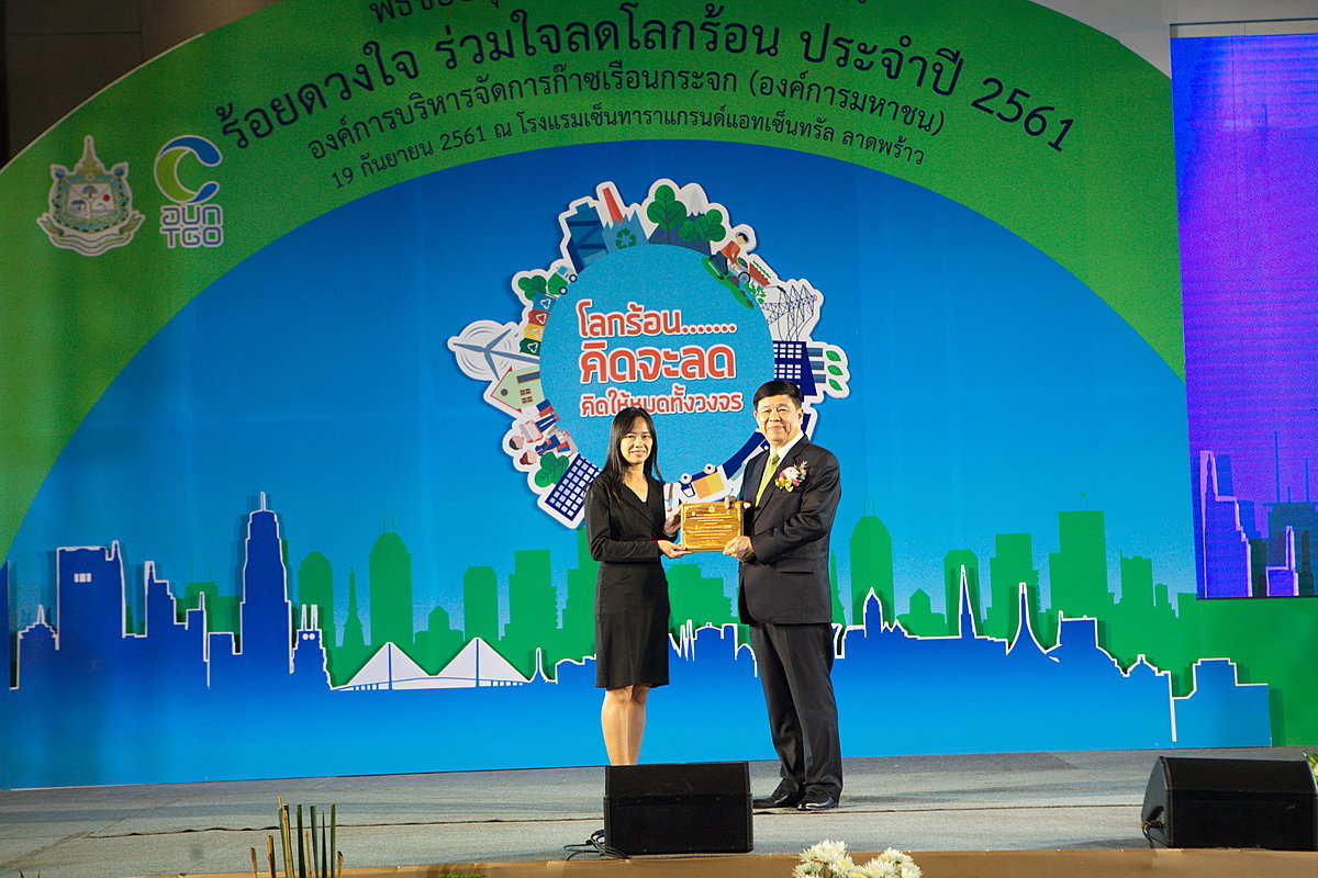 งาน-“ร้อยดวงใจ-ร่วมใจลดโลกร้อน”-ประจำปี-2561