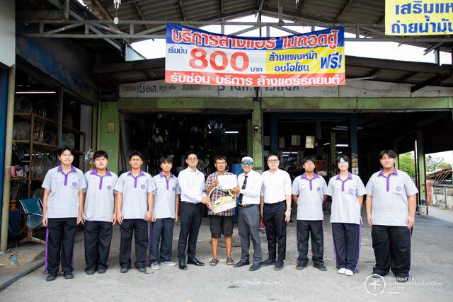 โครงการ “จากห้องเรียนสู่สถานประกอบการ : การฝึกประสบการณ์วิศวกรรมยานยนต์ไฟฟ้า”