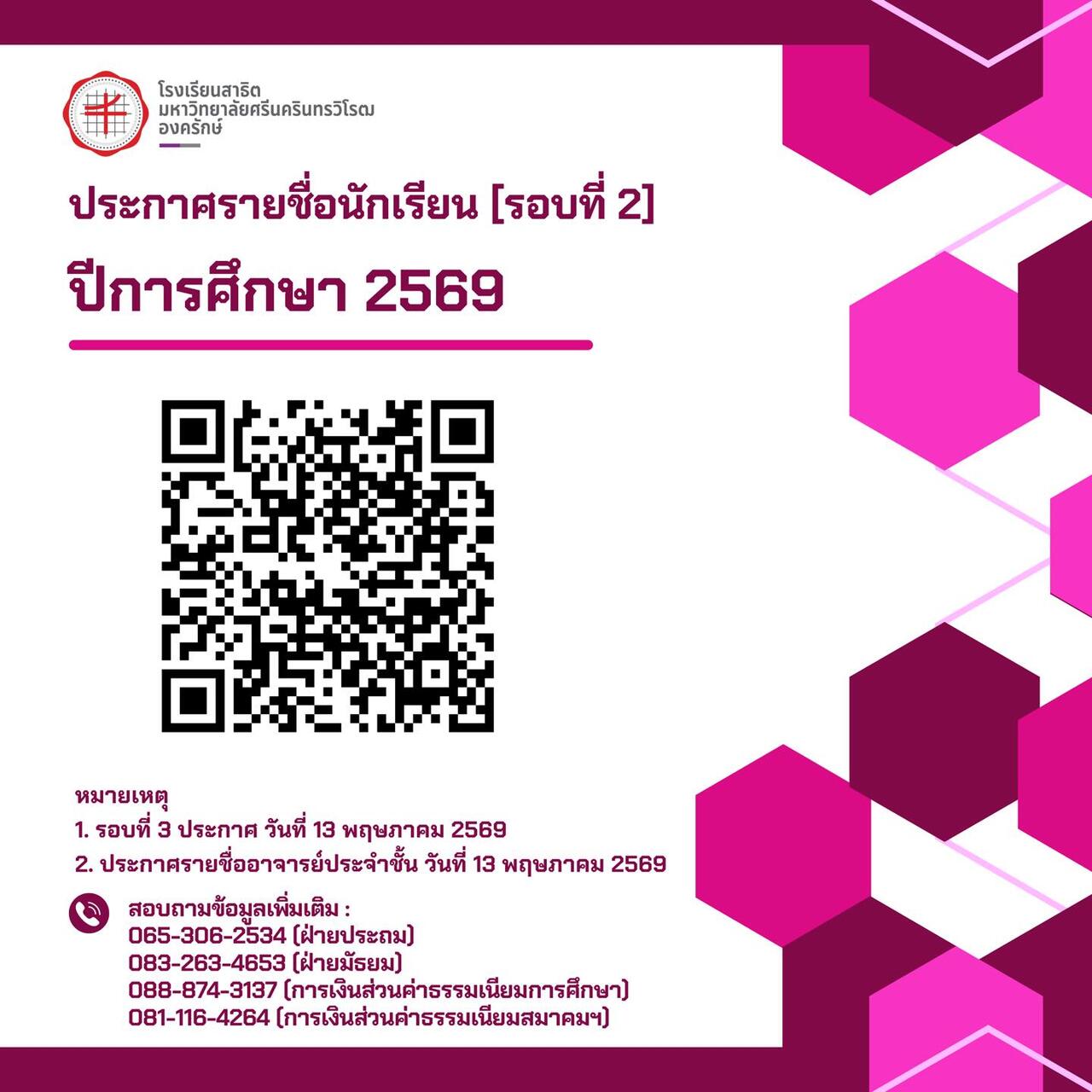 -20260511150238