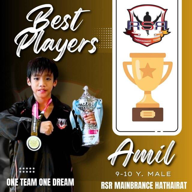 การแข่งขันเทควันโดรายการใหญ่ 13th NSDF CHOI YOUNG SEOK CUP 2026 ณ Sport Complex จุฬาลงกรณ์มหาวิทยาลัย