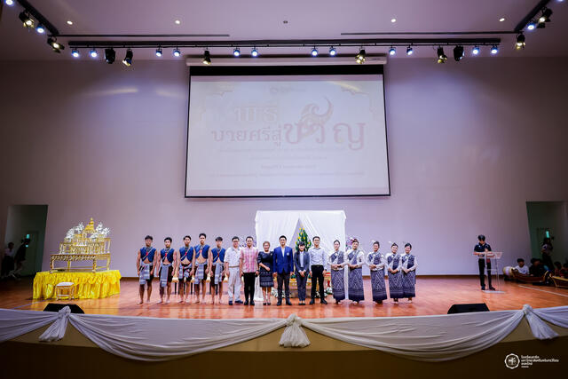 รับน้องแรกแย้ม แต่งแต้มรั้วเทาม่วง” ประจำปีการศึกษา 2569