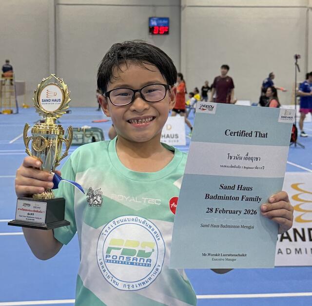 การแข่งขัน Sand Haus Badminton Family #1