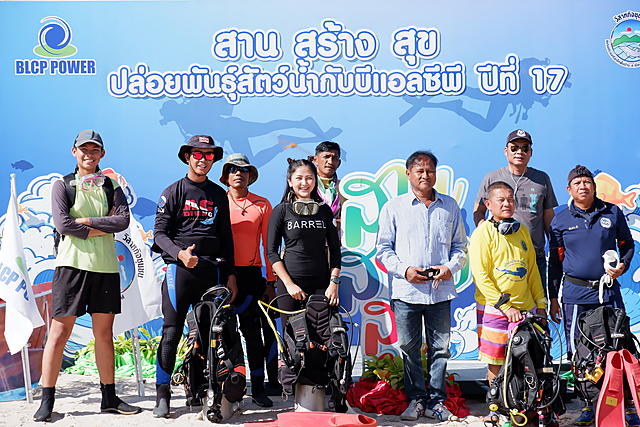 กิจกรรมของโครงการฟาร์มเพาะพันธุ์สัตว์น้ำdb