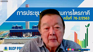 BLCP-จัดประชุมไตรภาคีรูปแบบใหม่-(New-Normal)-ผ่านการประชุมออนไลน์-ระบบซูม-(Zoom)-เป็นบริษัทแรกๆ-ในนิคมอุตสาหกรรมมาบตาพุด-เพื่อให้ผู้เข้าร่วมประชุมปลอดภัยไร้โควิด-19-แต่ยังได้รับข้อมูลข่าวสารครบถ้วน