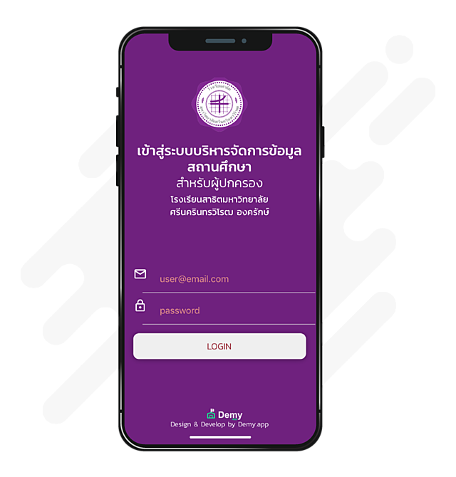 ดาวน์โหลด Mobile App สำหรับผู้ปกครอง-1
