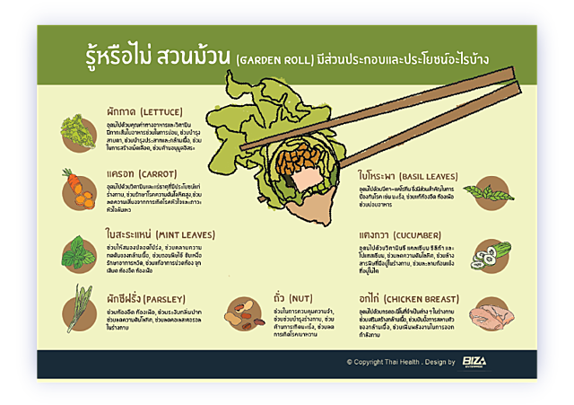 ดึงดูด-1