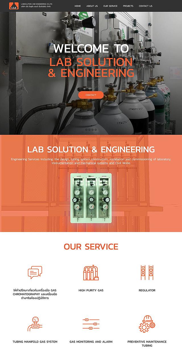 ระบบเว็บไซต์-1