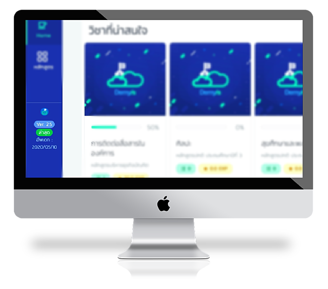 มีระบบการป้องกันการละเมิดข้อมูลบุคคลที่เป็นมาตรฐานและมีความปลอดภัยสูง-1