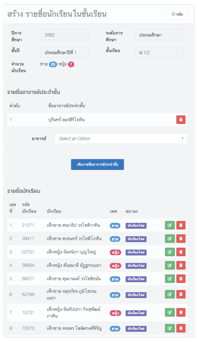 Examples of various systems in Demy-1