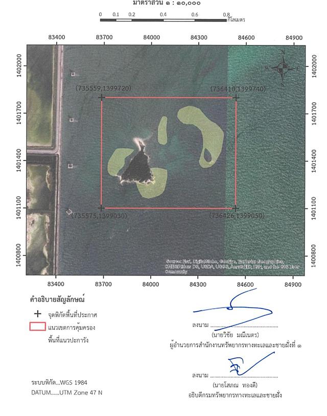 แผนที่เกาะสะเก็ด-2