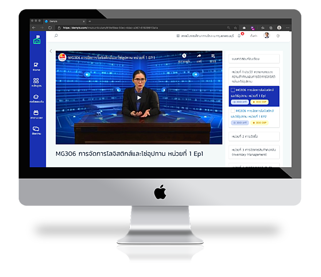 คุณลักษณะระบบ Learn Extra ระบบบริหารจัดการเรียนการสอนออนไลน์ -1