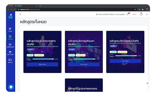 รองรับการทำงานหลาย Web Browser-1
