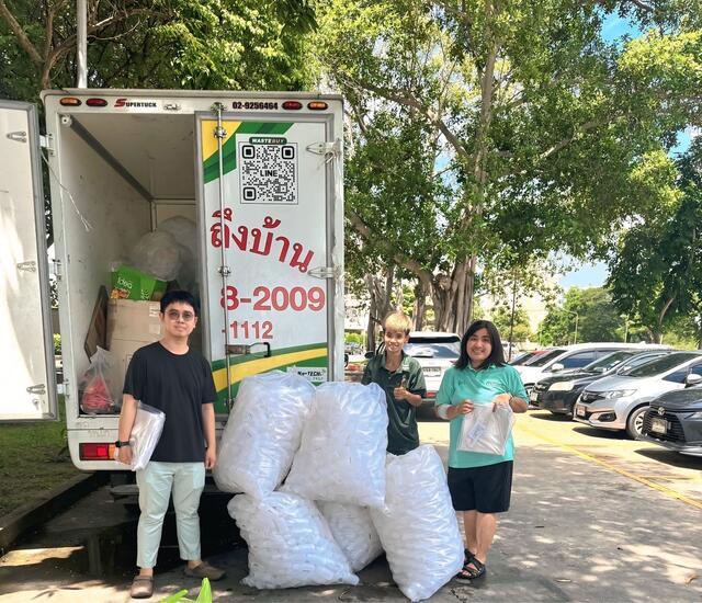 การบริหารจัดการขยะขวดนมเพื่อลดก๊าซเรือนกระจก (กรณีศึกษาอาคารเรียน A1-A6 โรงเรียนสาธิต มศว องครักษ์)-1