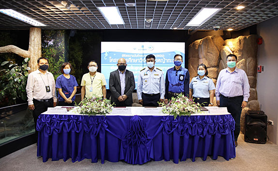 การลงนามความร่วมมือ (MOU)-1